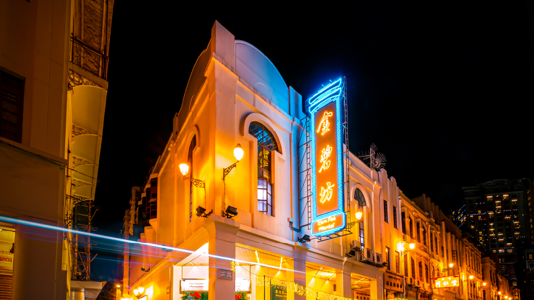 Immersive San Ma Lou journey