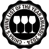 glp-china-wine-list-award-2024.png