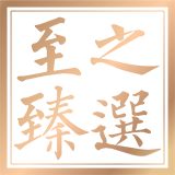 ELITE SELECT Awards 2025