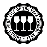 Mesa China Wine Award